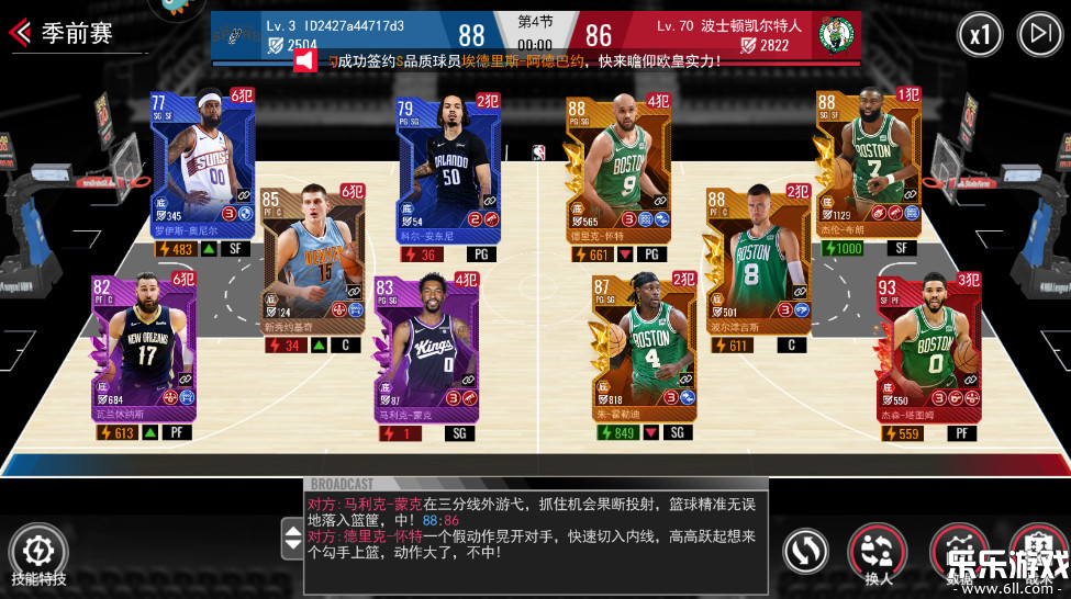 NBAֻv1.1.22 ׿