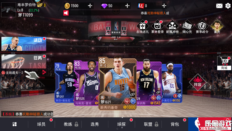 NBAֻv1.1.22 ׿