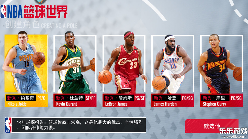 NBAֻv1.1.22 ׿