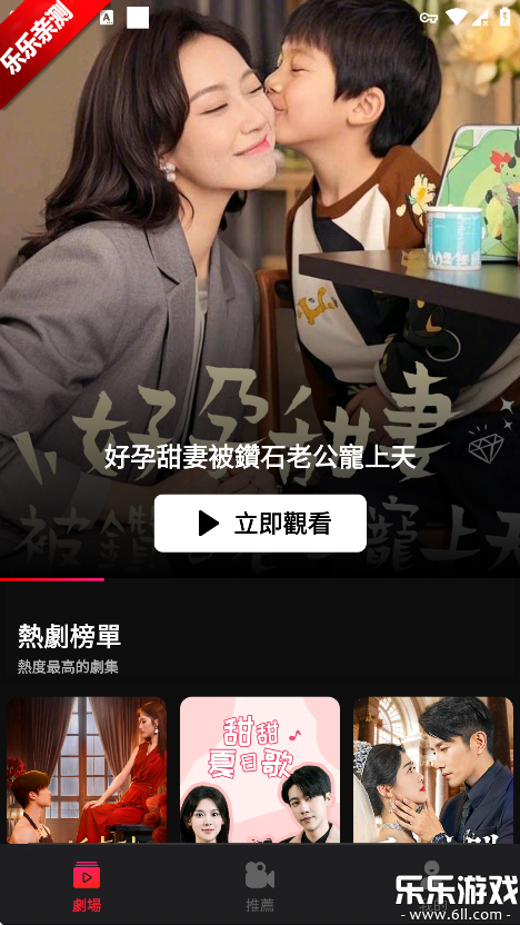 DramaJoyֻ̾v1.2.8 °汾