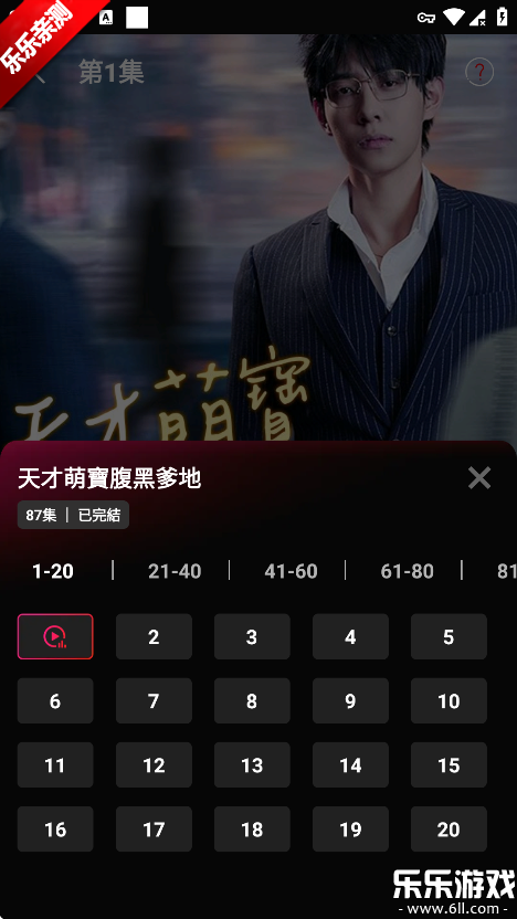 DramaJoyֻ̾v1.2.8 °汾
