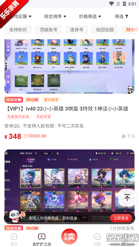 ֮appذװv4.6.4 °