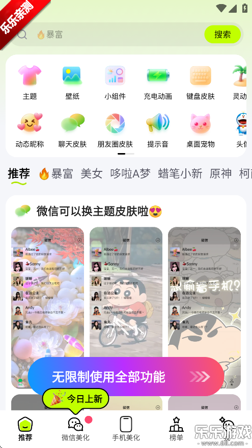 °汾v4.3.0 ٷ