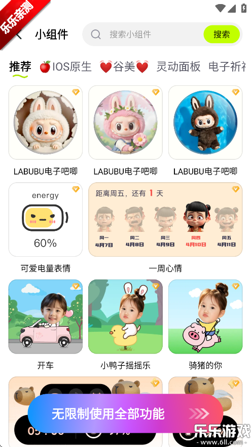 °汾v4.3.0 ٷ