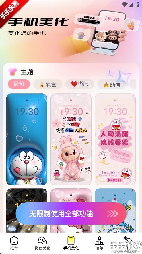 °汾v4.3.0 ٷ