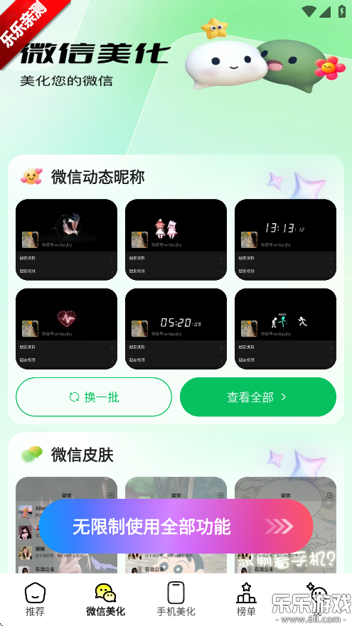 °汾v4.3.0 ٷ