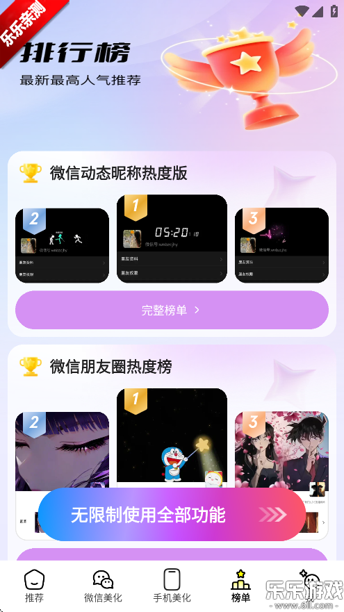 °汾v4.3.0 ٷ