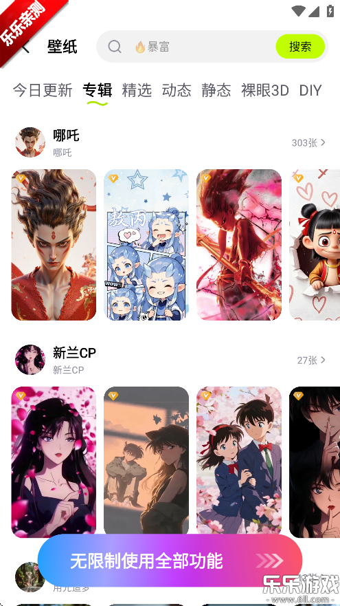 °汾v4.3.0 ٷ