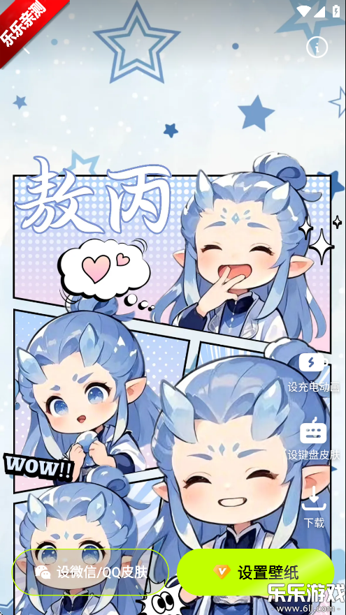 °汾v4.3.0 ٷ
