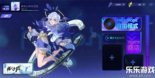 ֮ɹٷ(RYCEAM)v2.0.1 °汾