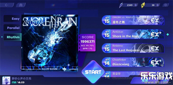 ֮ɹٷ(RYCEAM)v2.0.1 °汾