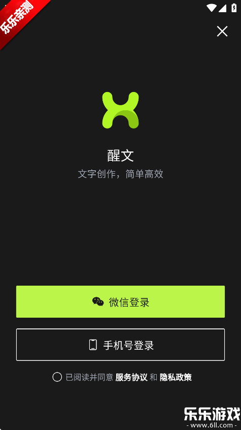 ֻv1.1.8 ׿