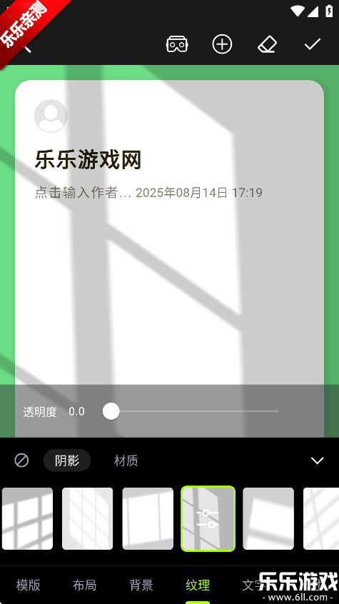 ֻv1.1.8 ׿
