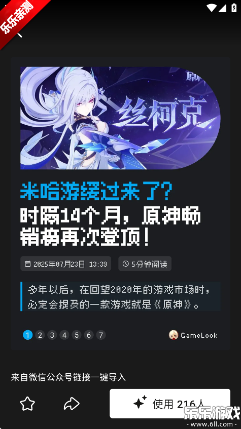 ֻv1.1.8 ׿