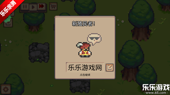 СׯϷ޸İ(Little Village)v0.18.0 Ѱ