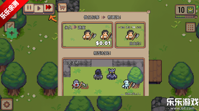 СׯϷ޸İ(Little Village)v0.18.0 Ѱ