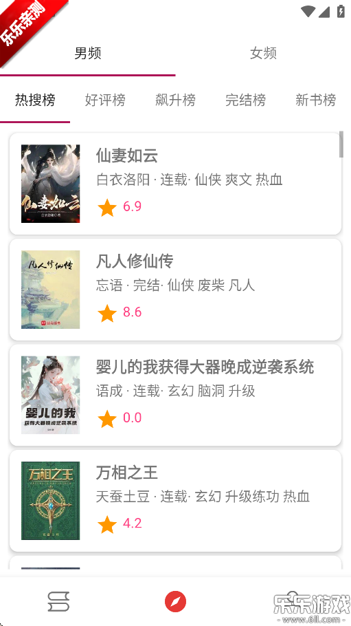 âС˵ذװֻv5.2.8 ٷ