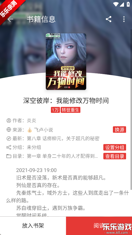 âС˵ذװֻv5.2.8 ٷ
