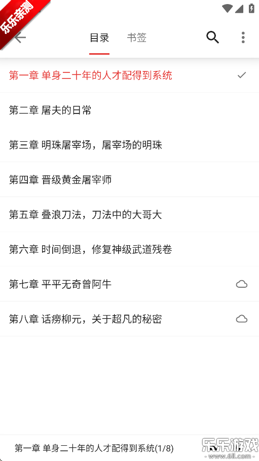 âС˵ذװֻv5.2.8 ٷ