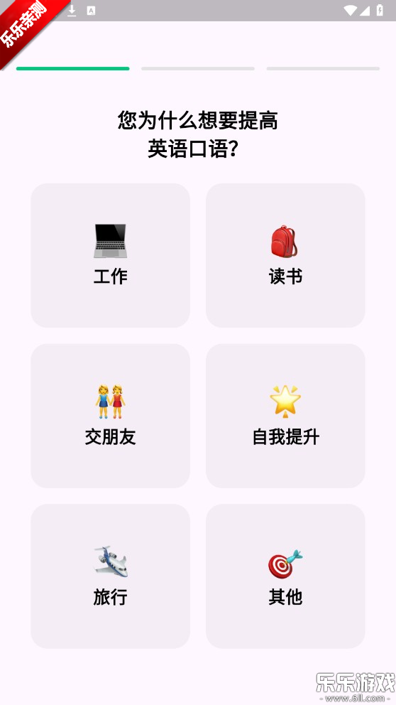 ˵Ӣapp°汾v0.28.0 ׿