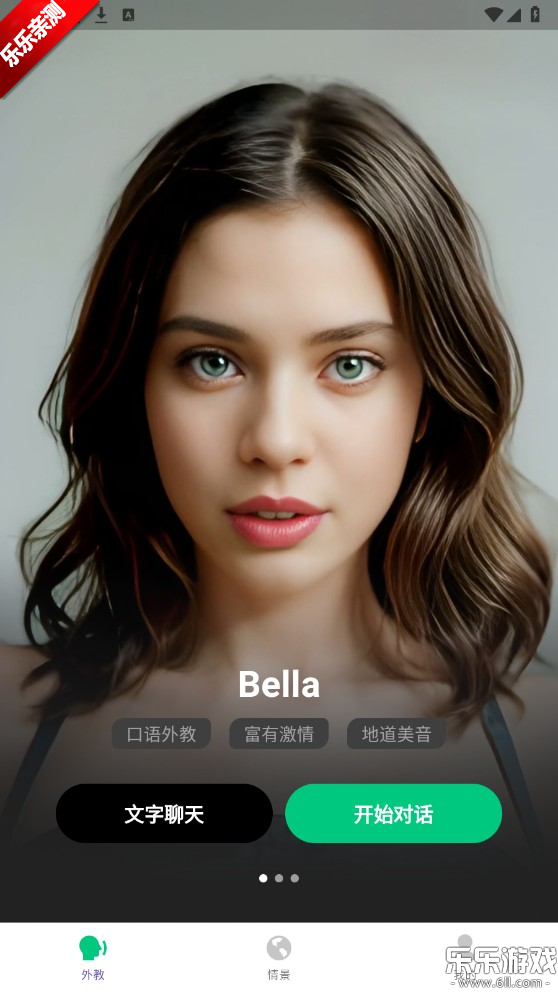 ˵Ӣapp°汾v0.28.0 ׿