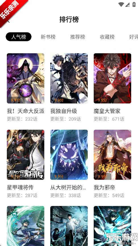 ԰ٷv1.0.5 ֻ