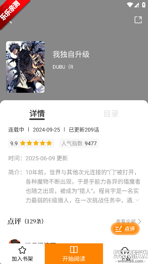 ԰ٷv1.0.5 ֻ