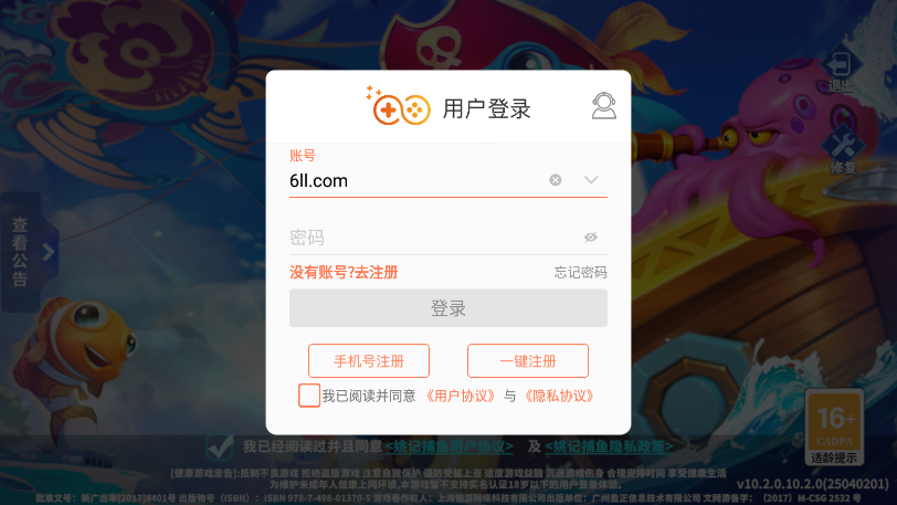 3DҦǲѰv10.2.0.0 ֻ