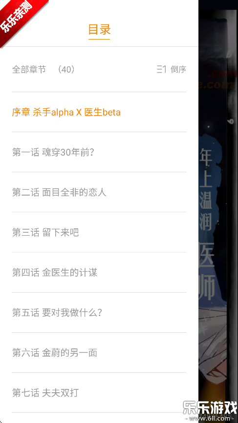 ԰°v1.0.5 Ѱ