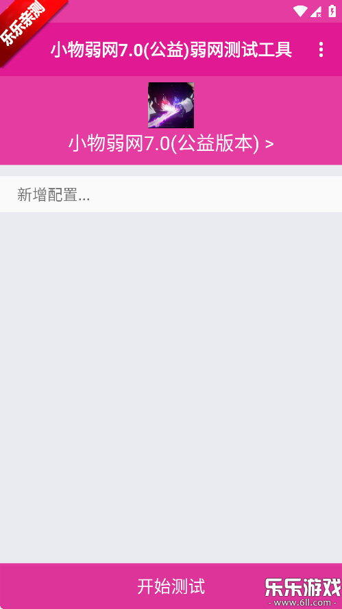 Сֻv7.0 ׿