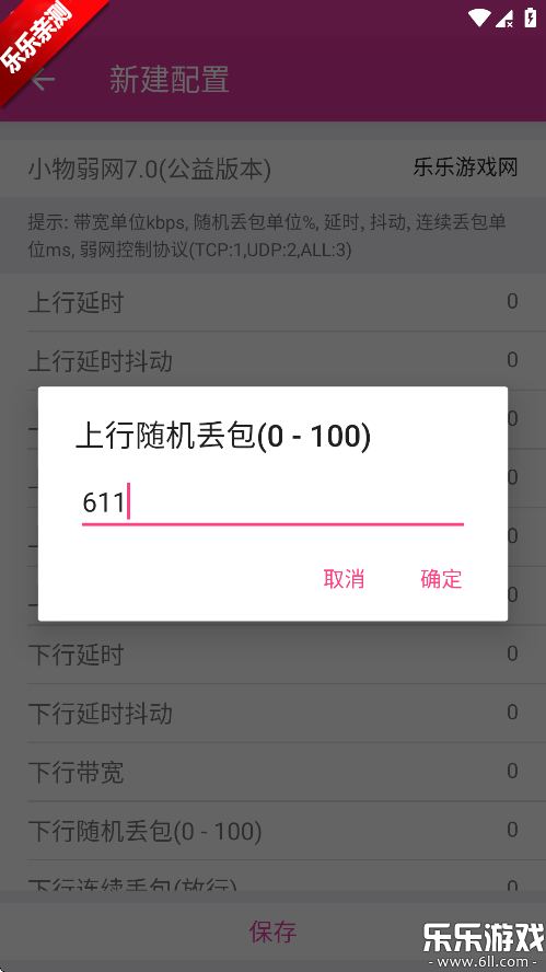 Сֻv7.0 ׿