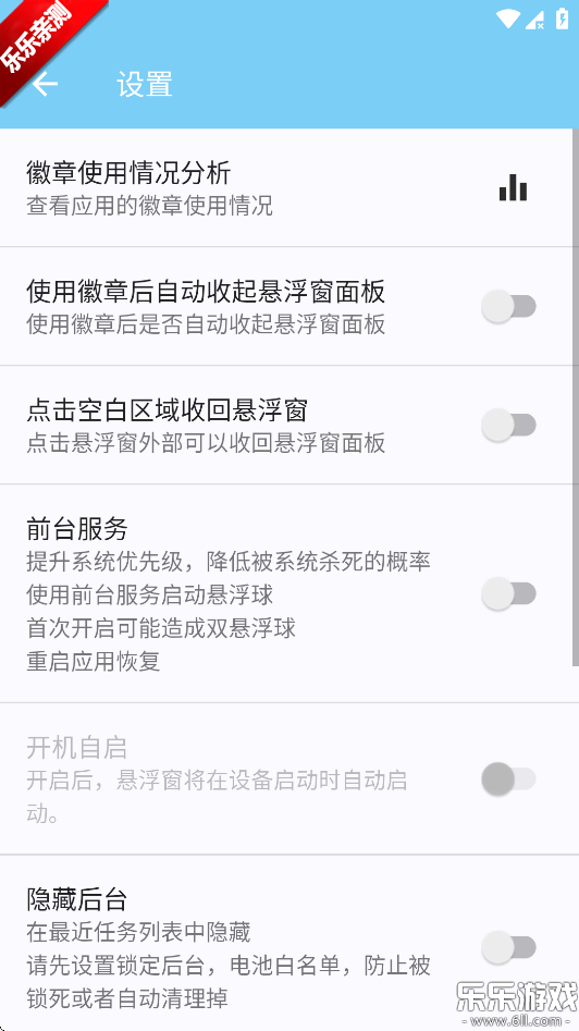 starְ׿v1.2.0 °汾