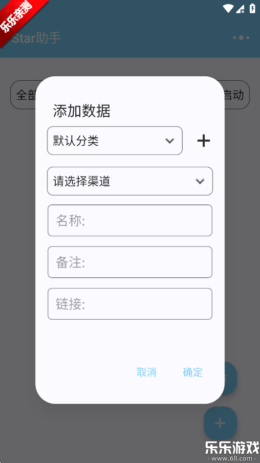 starְ׿v1.2.0 °汾