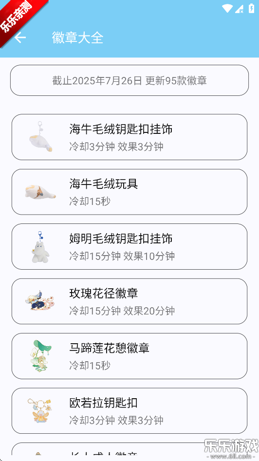 starְ׿v1.2.0 °汾