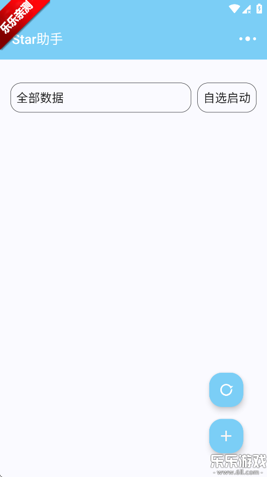 starְ׿v1.2.0 °汾