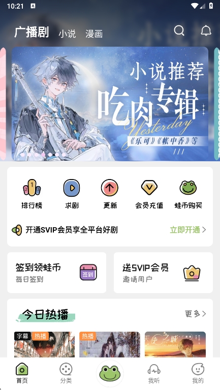 ȤFM°v1.9.1.0 ׿