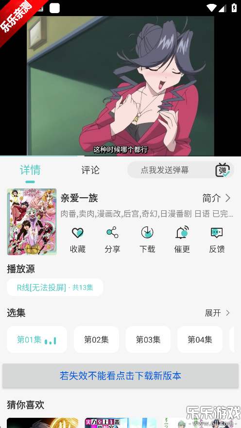 MicoMicoٷv0.0.7 °