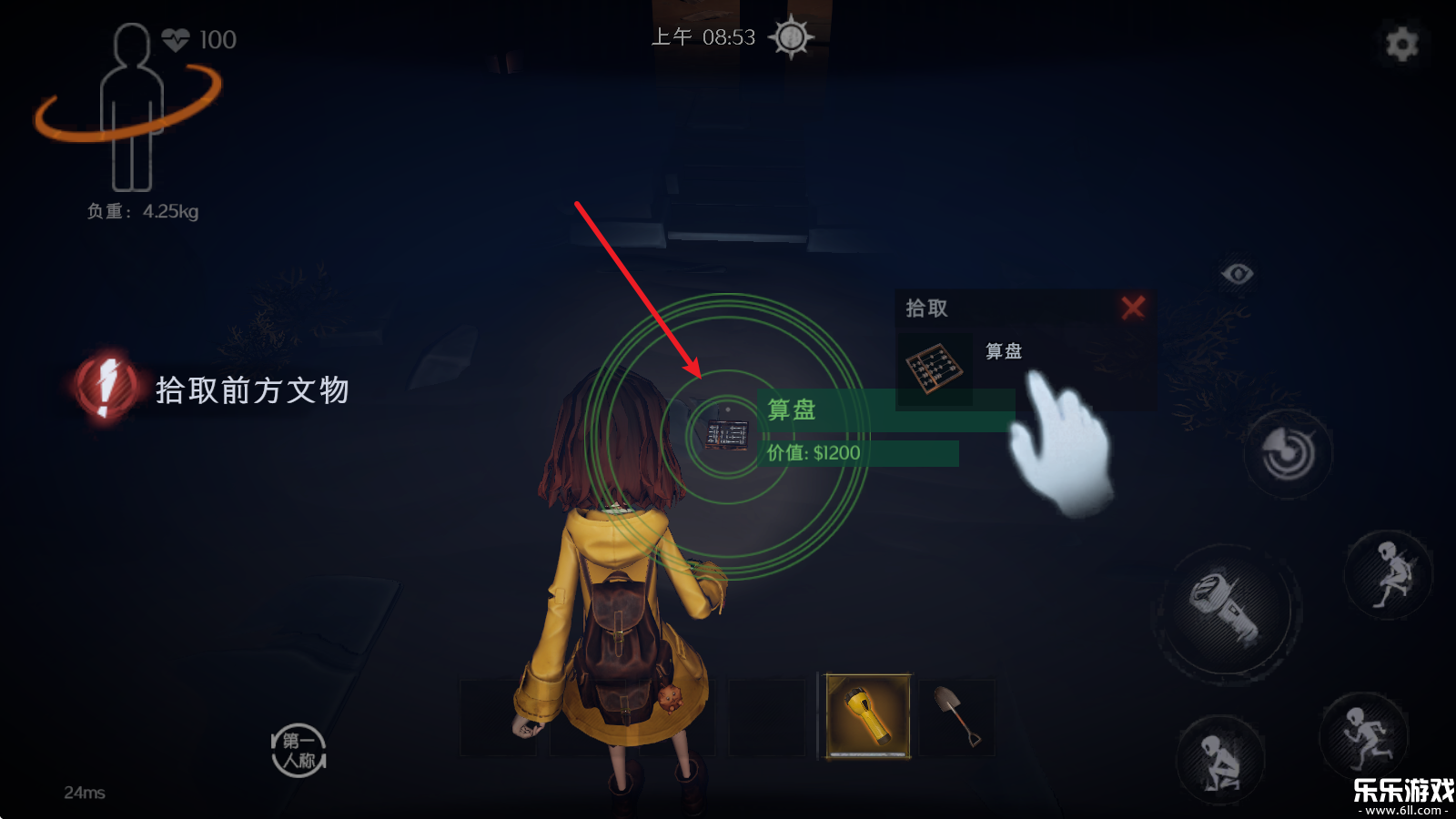 Ȼж°v1.20.8.001 ֻ
