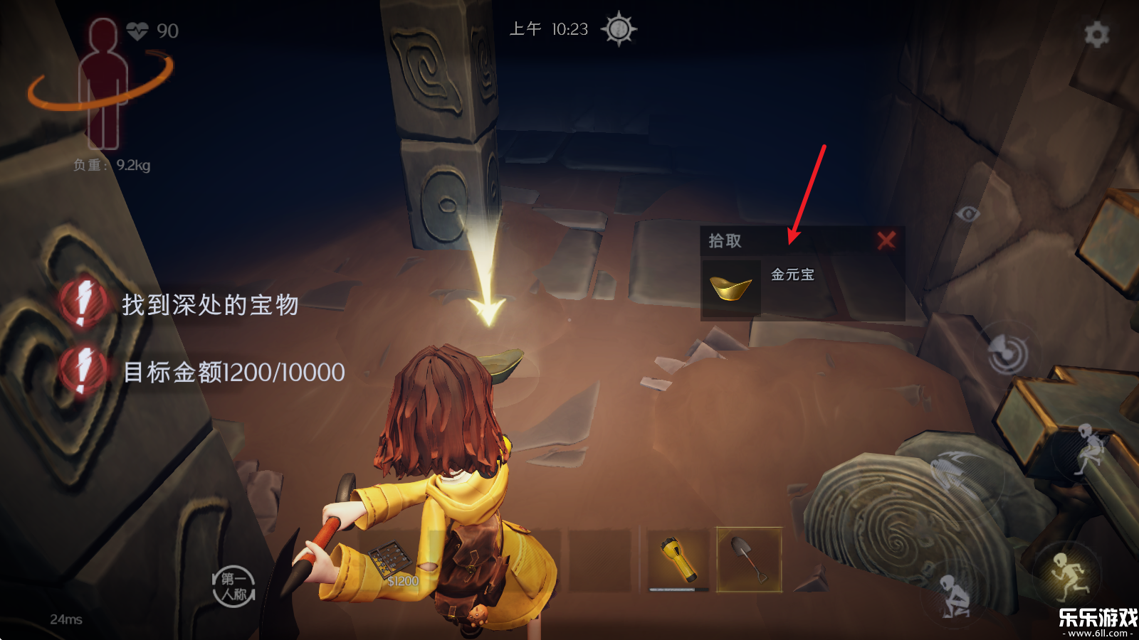 Ȼж°v1.20.8.001 ֻ