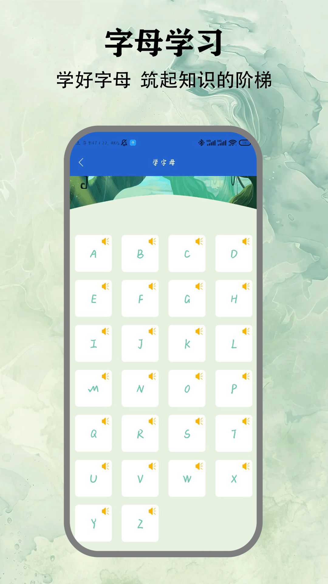 ˲app°v5.2 ׿