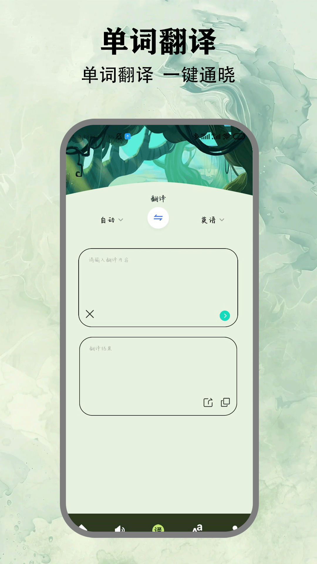 ˲app°v5.2 ׿