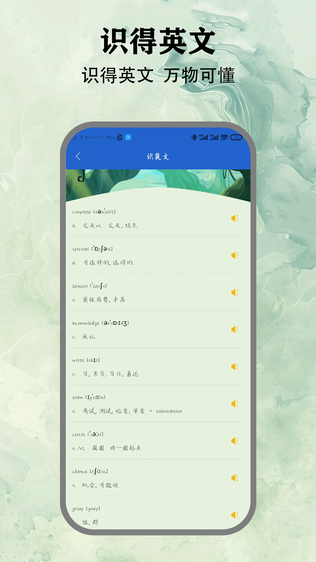 ˲app°v5.2 ׿
