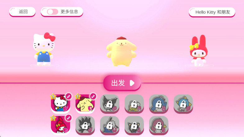 èҸϷ(HELLO KITTY HAPPINESS PARADE)v1.0.0 ׿