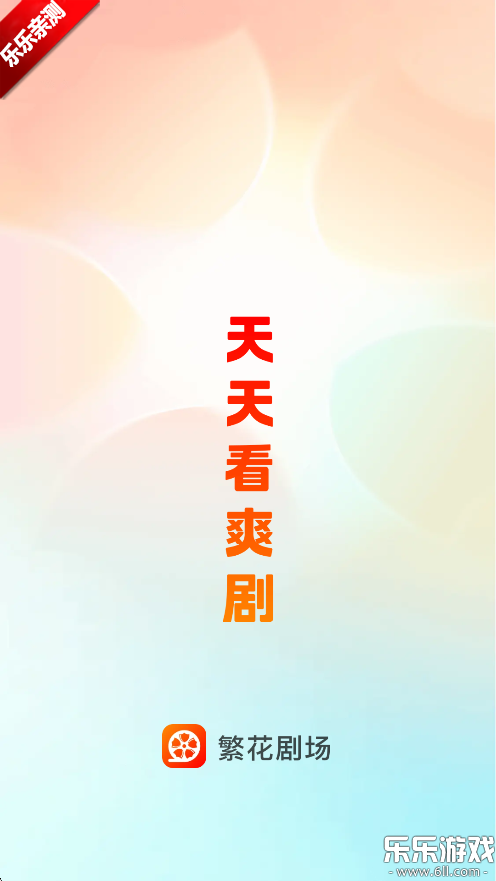 糡ٷ°v2.13.0 ׿