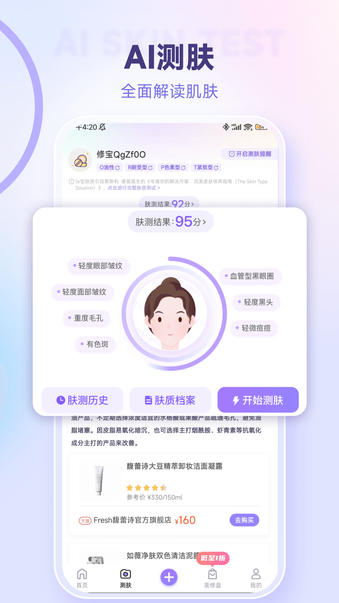 в黯ױƷappٷv8.37.0 ׿