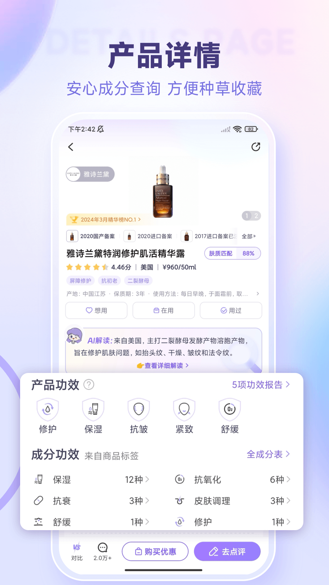 в黯ױƷappٷv8.37.0 ׿