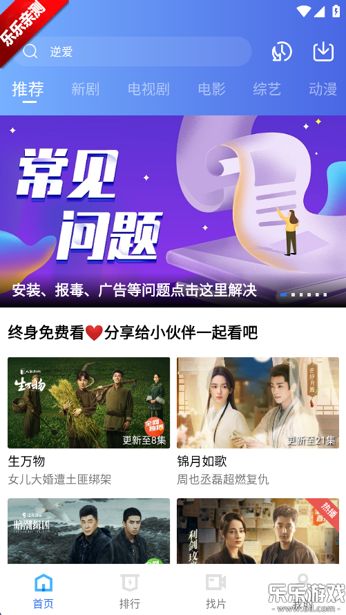 Ƶֻv4.0.5 °汾