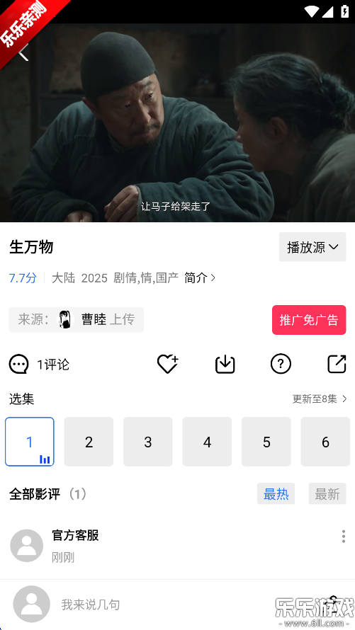 Ƶֻv4.0.5 °汾