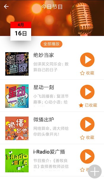 ѵ̨app°v1.3.0 ׿