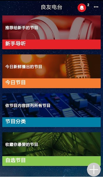 ѵ̨app°v1.3.0 ׿
